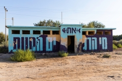 09-Gallery-Minus-430